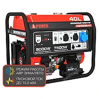 Генератор A-iPower A8000EAX в тихом зимнем кожухе 1200 RAL 7035 + блок автозапуска A-iPower 230В/400В 100А 8 ПИН