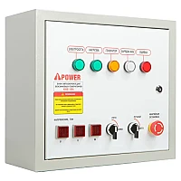Бензиновый генератор A-iPower A8500TEA в супертихом зимнем кожухе 1400SS RAL 8019 + блок автозапуска A-iPower 230В/400В 100А 8 ПИН