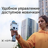 Лазерный SLAM сканер XGRIDS LixelKity K1 RTK