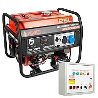 Генератор A-iPower A3500EAX в супертихом зимнем кожухе 1400SS RAL 8019 + блок автозапуска A-iPower 230В/400В 100А 8 ПИН